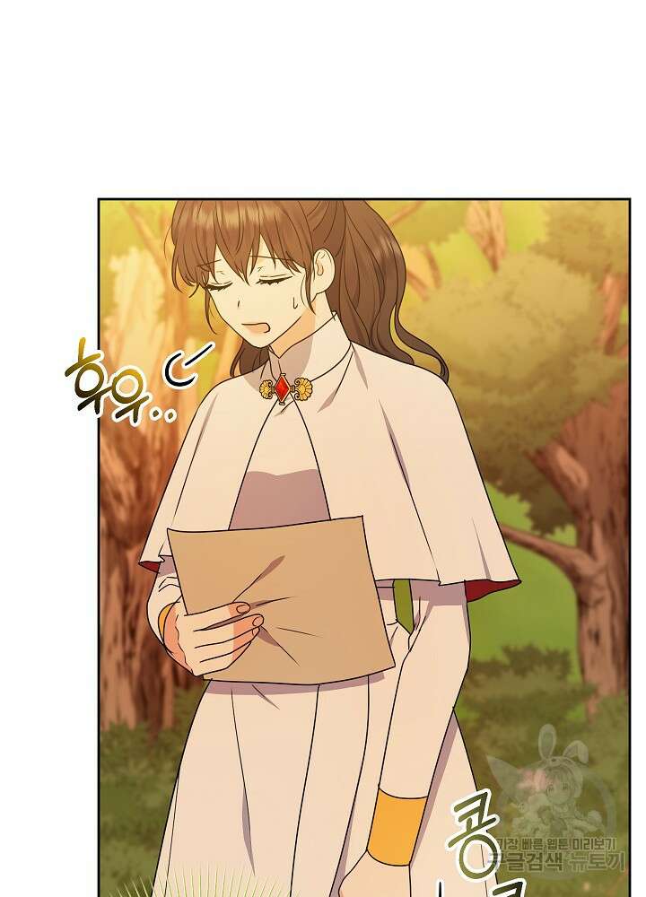 하녀, 여왕이 되다 55화 4