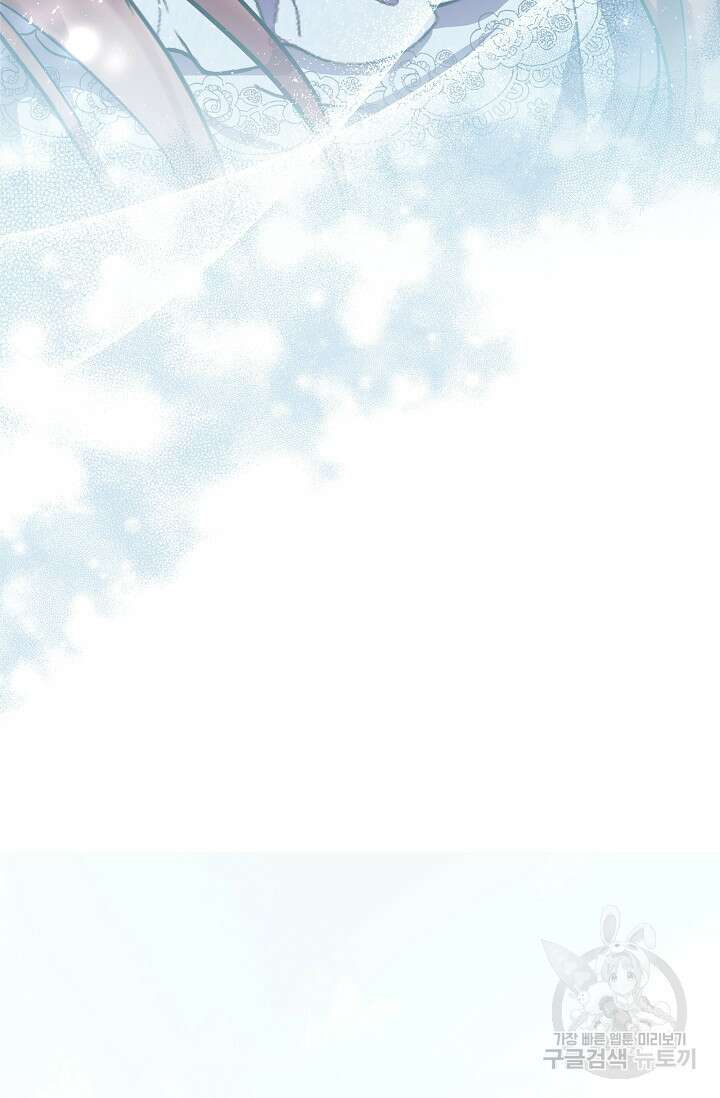애완 시녀 1화 32