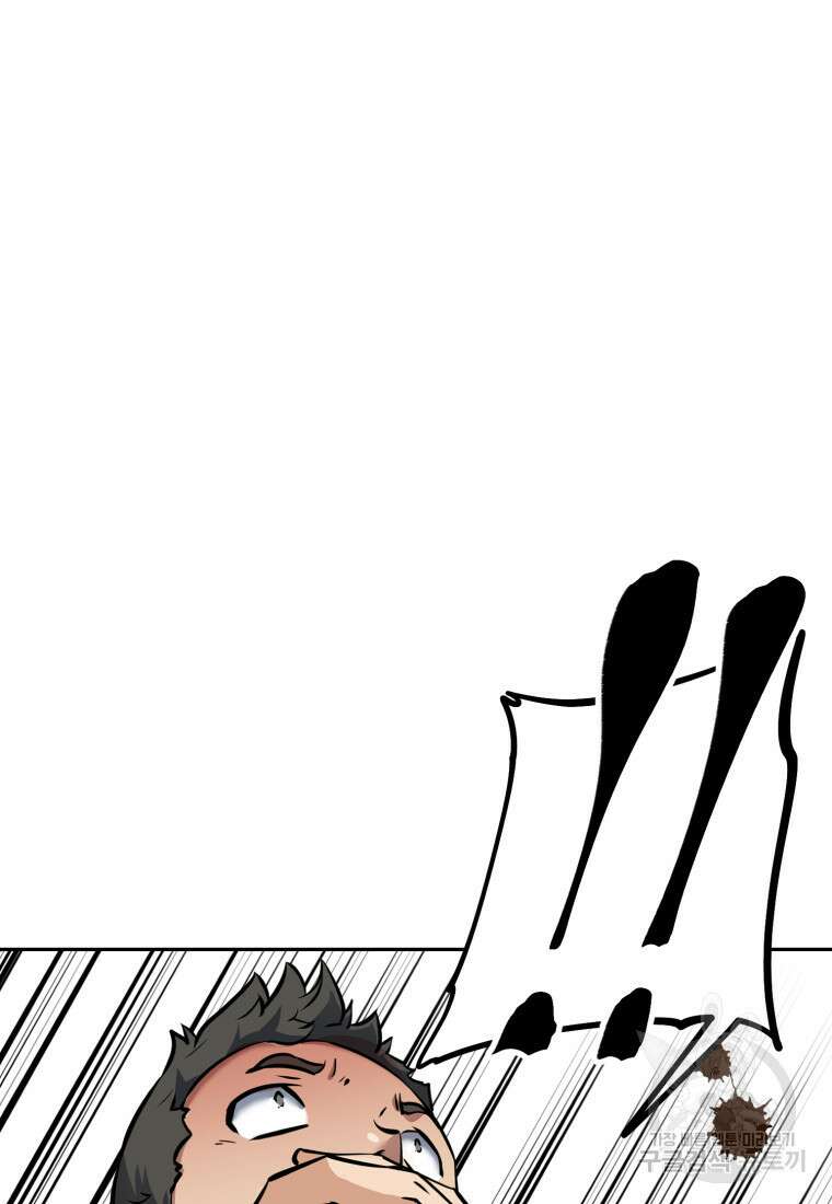 소드마스터로 회귀 7화 107