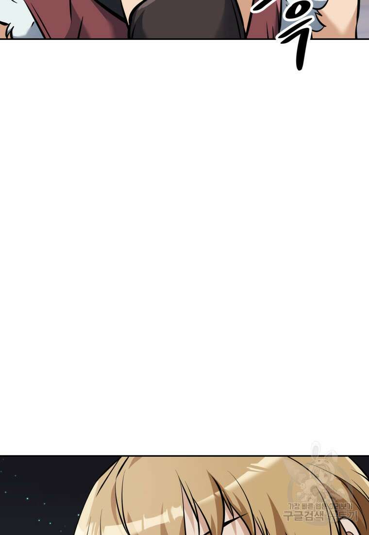 소드마스터로 회귀 7화 122