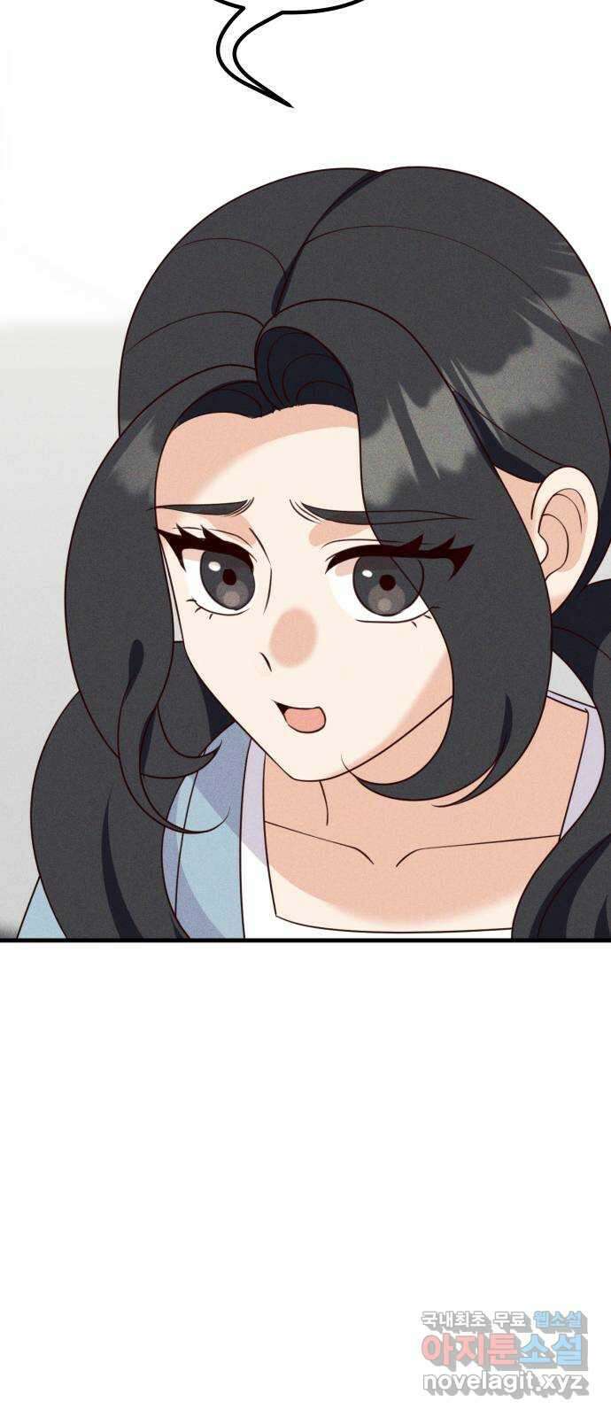 자취방 신선들 75. 개화 5