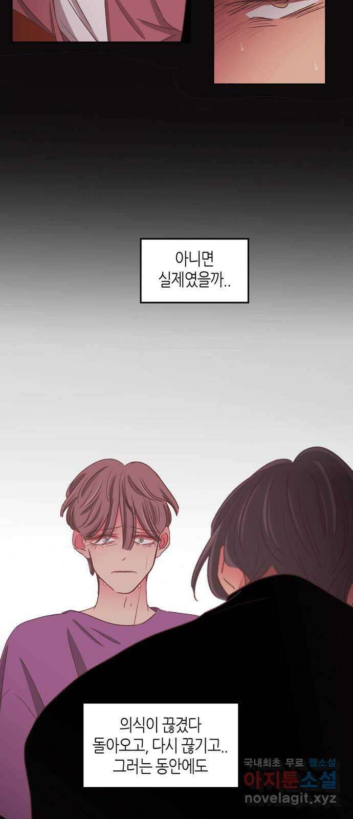 온실 속 화초 시즌2 56화 2