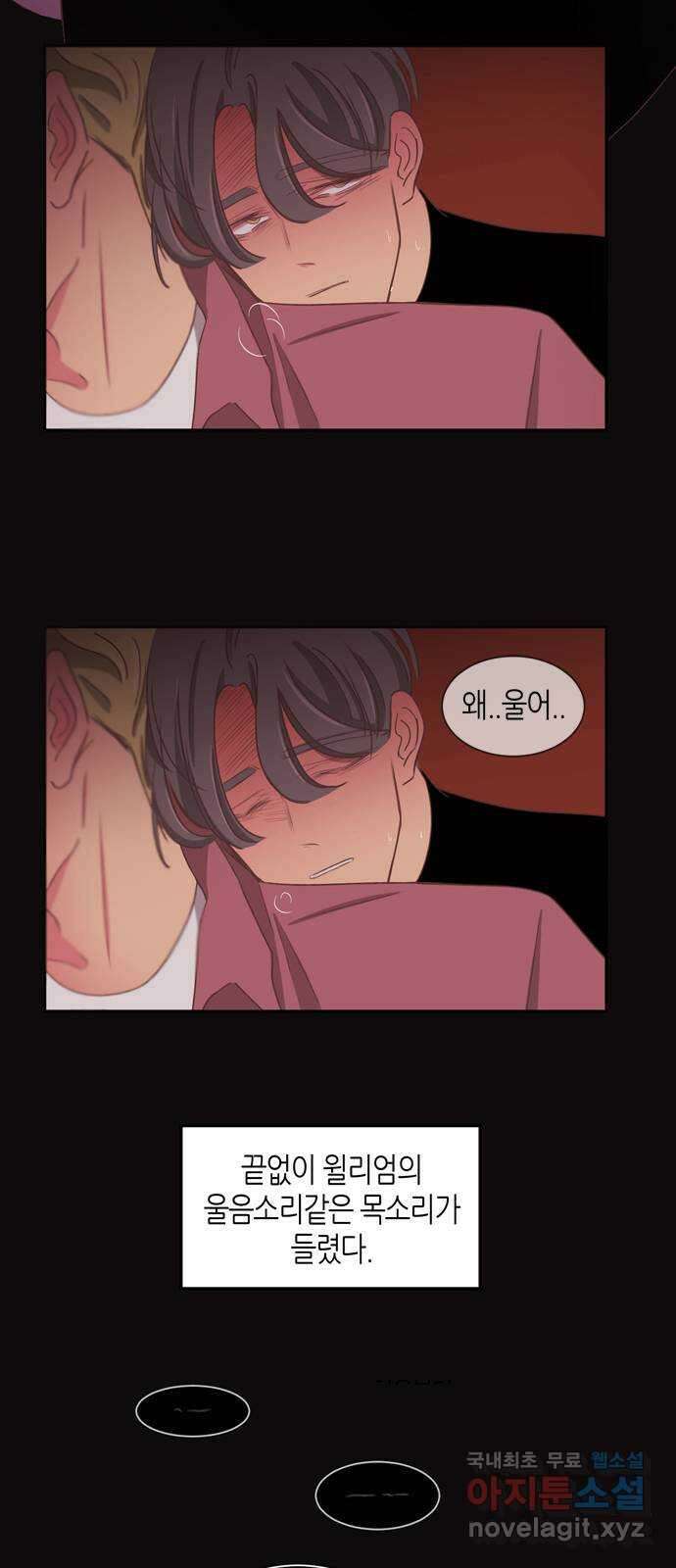 온실 속 화초 시즌2 56화 3