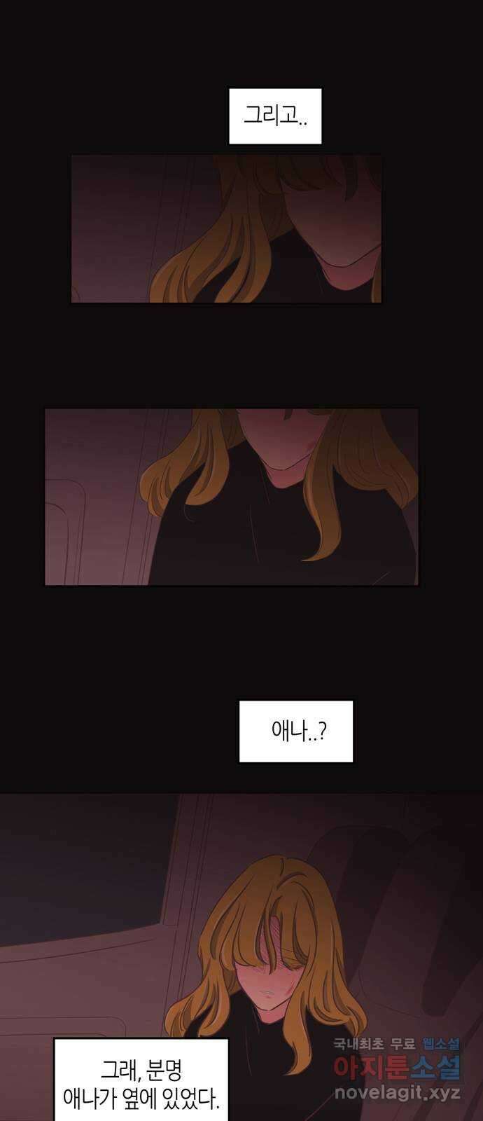 온실 속 화초 시즌2 56화 6