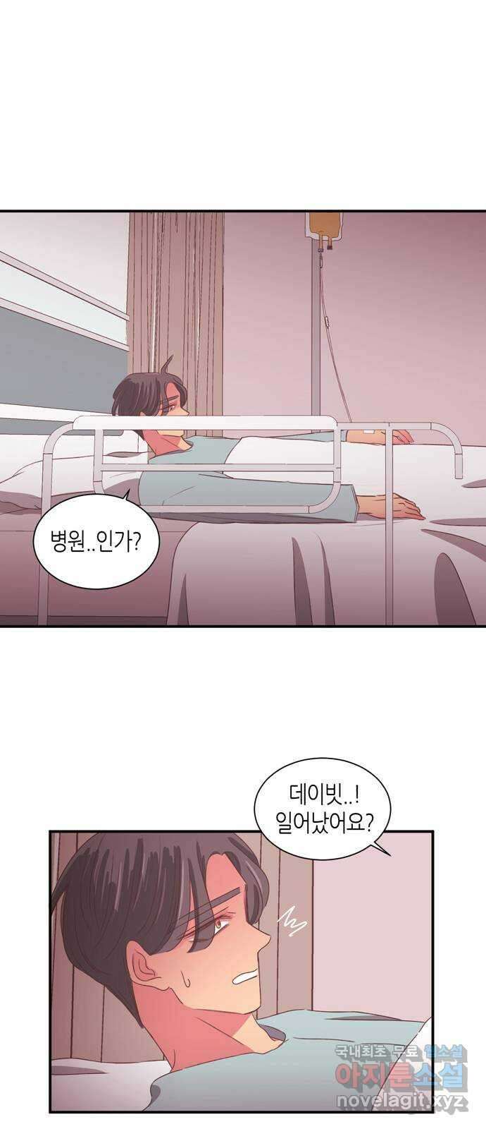 온실 속 화초 시즌2 56화 9