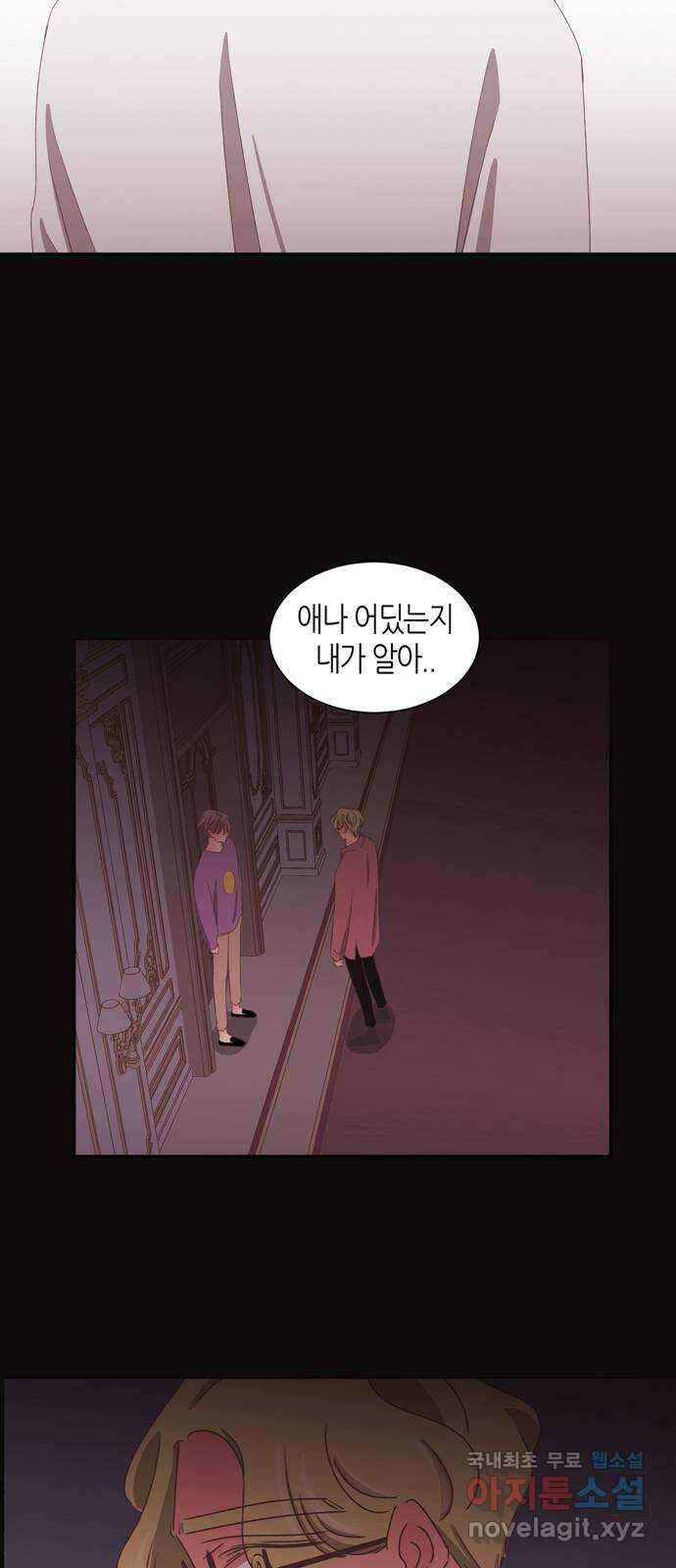 온실 속 화초 시즌2 56화 14