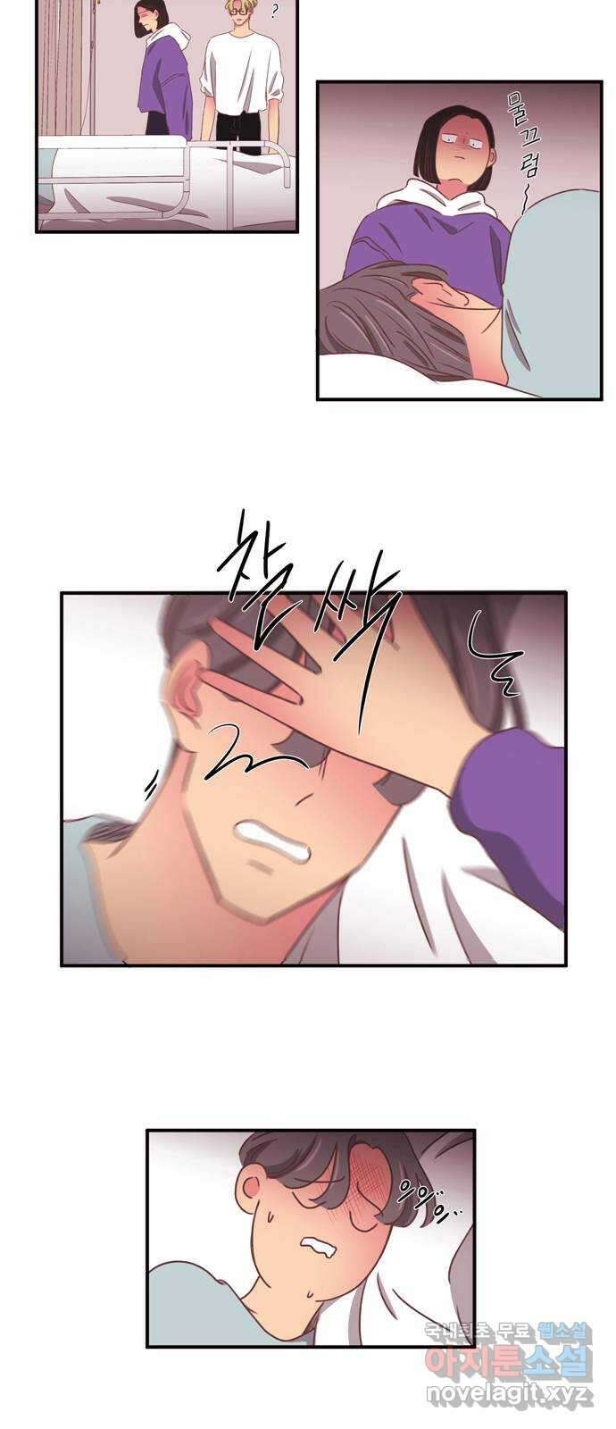 온실 속 화초 시즌2 56화 20