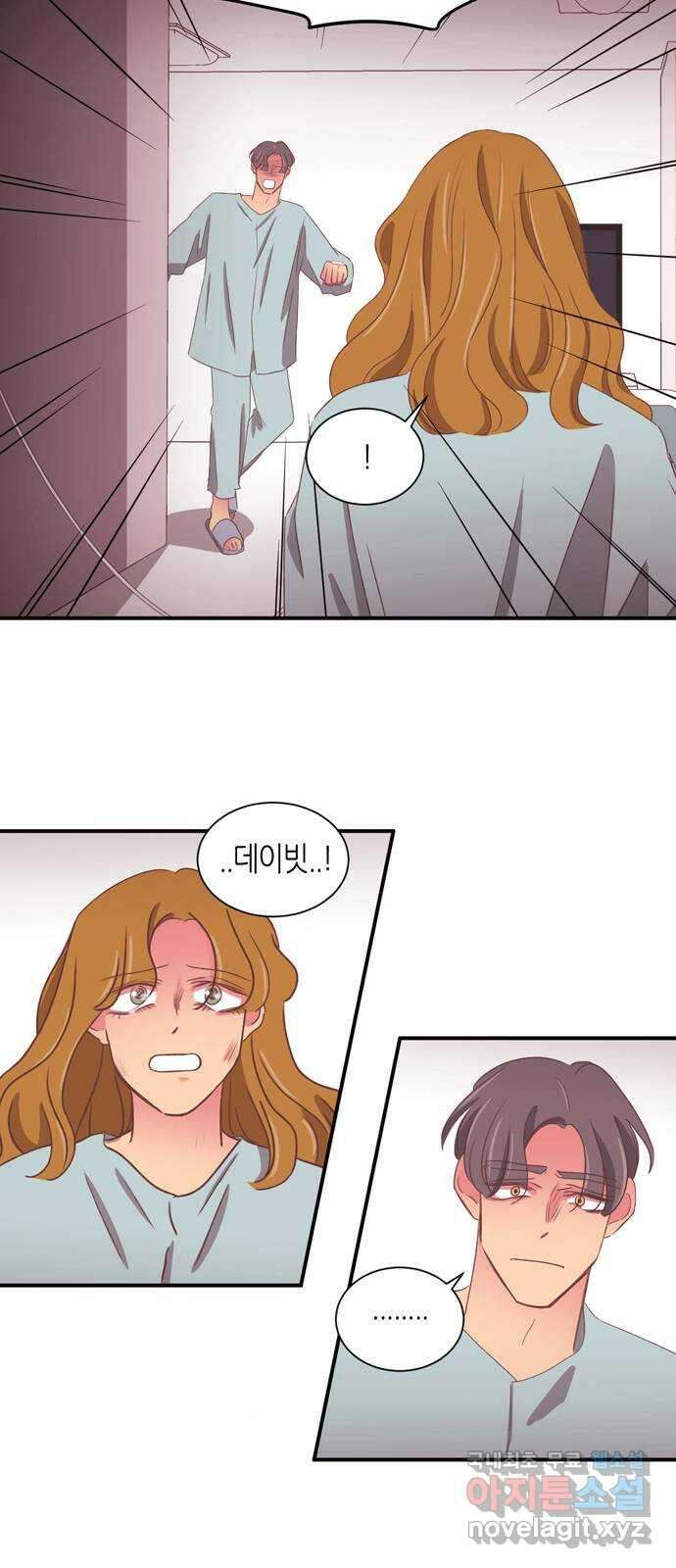 온실 속 화초 시즌2 56화 25