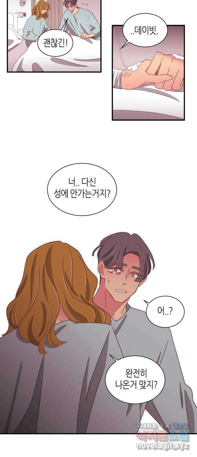 온실 속 화초 시즌2 56화 27