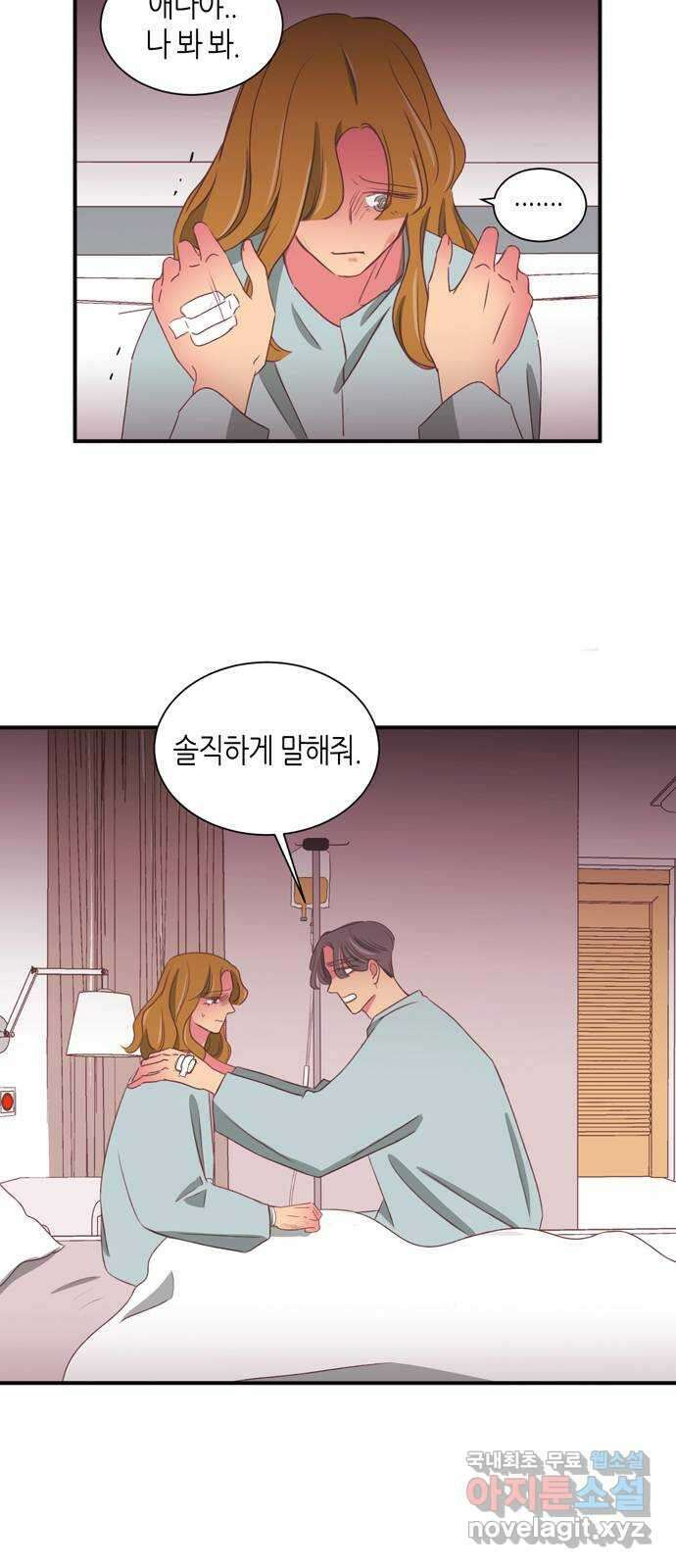 온실 속 화초 시즌2 56화 30