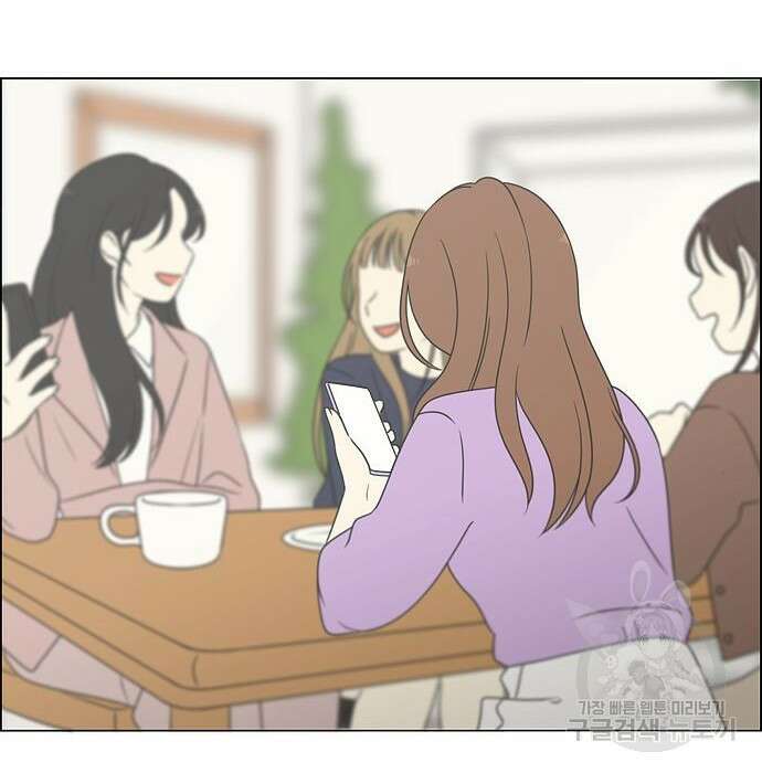 연애혁명 Epilogue 3 6