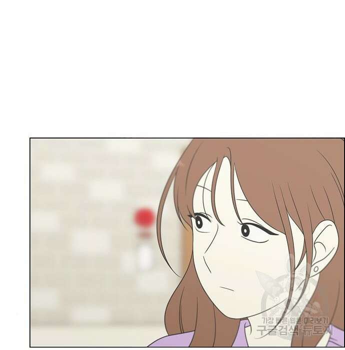연애혁명 Epilogue 3 16
