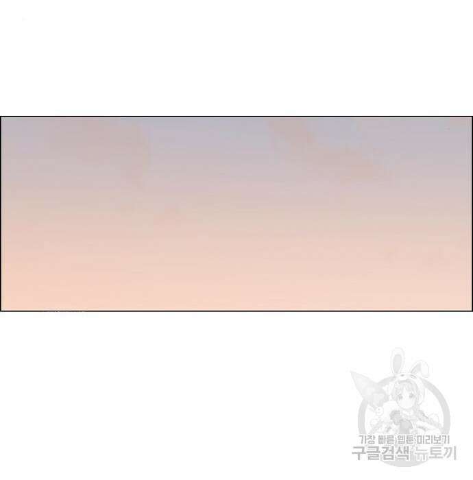 연애혁명 Epilogue 3 18