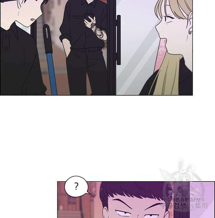 연애혁명 Epilogue 3 21