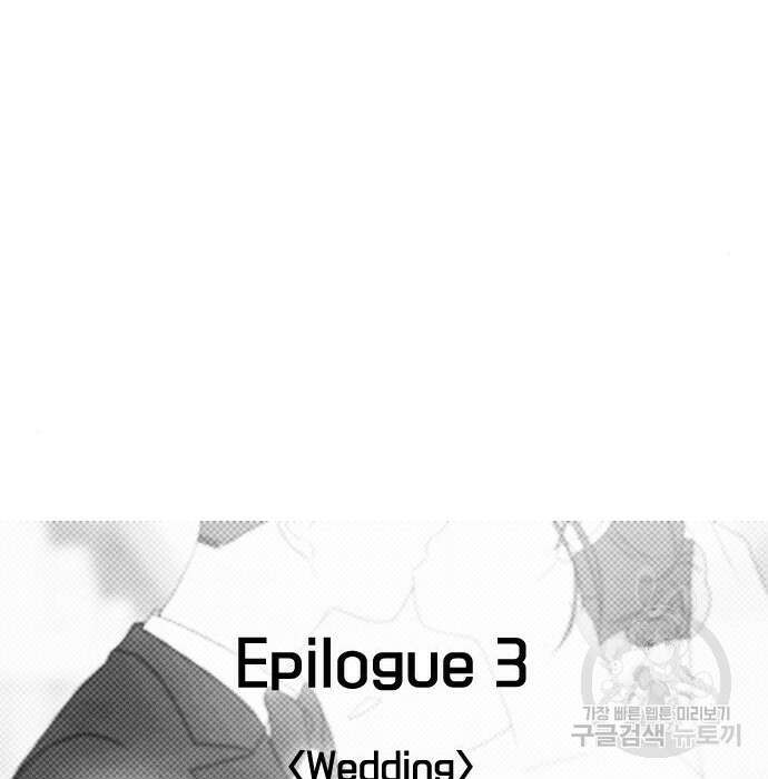 연애혁명 Epilogue 3 28