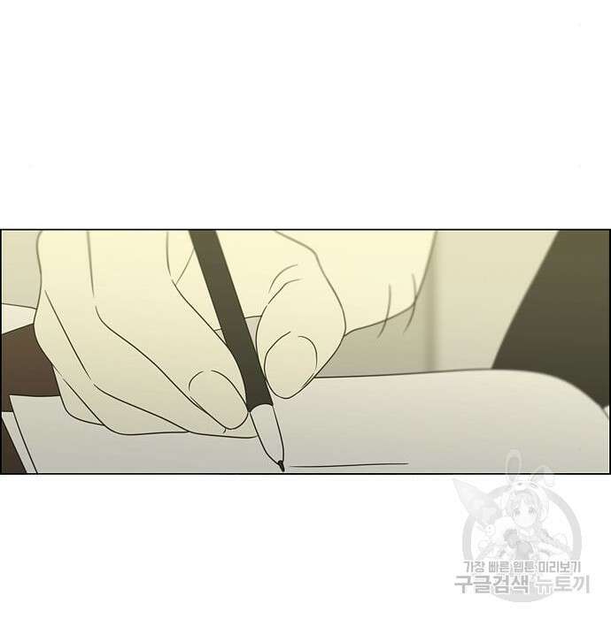 연애혁명 Epilogue 3 34