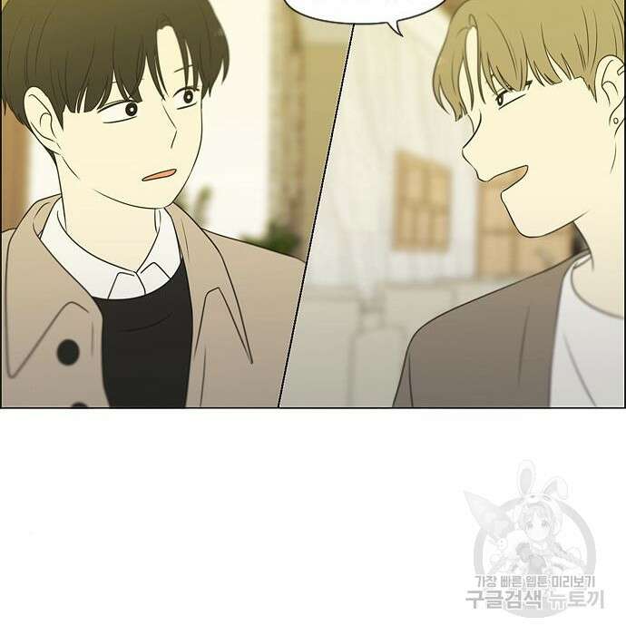 연애혁명 Epilogue 3 74