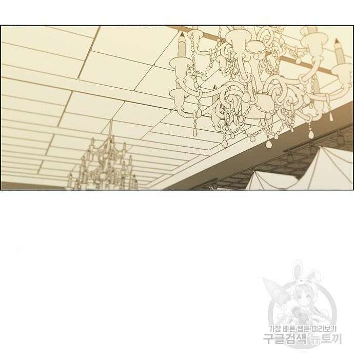 연애혁명 Epilogue 3 81