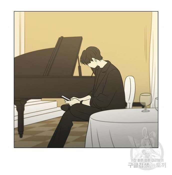 연애혁명 Epilogue 3 82