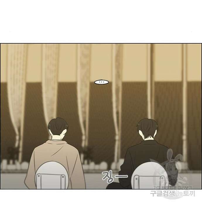 연애혁명 Epilogue 3 94