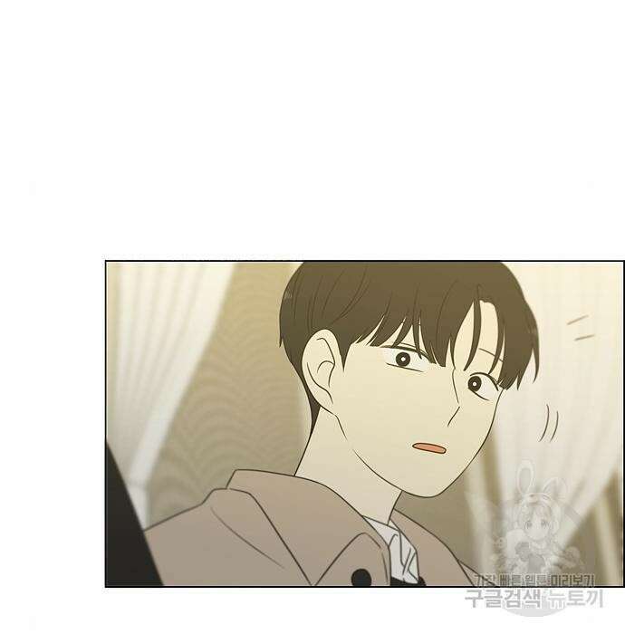 연애혁명 Epilogue 3 95