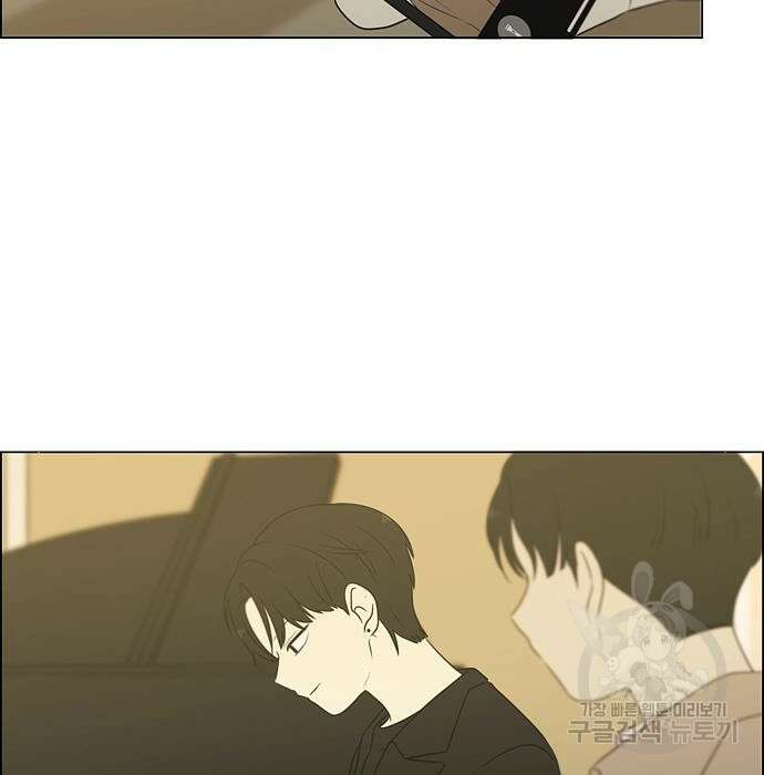 연애혁명 Epilogue 3 97
