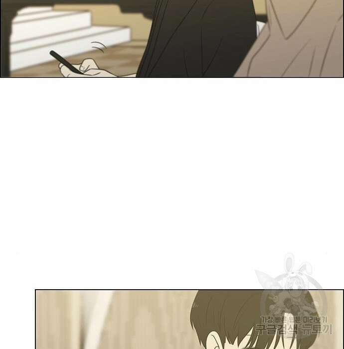 연애혁명 Epilogue 3 98
