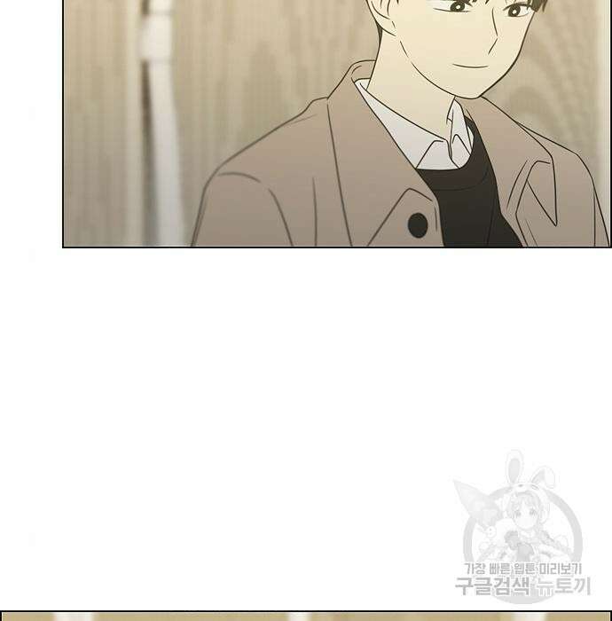 연애혁명 Epilogue 3 99