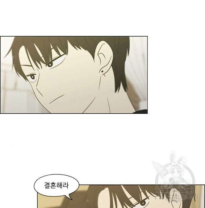 연애혁명 Epilogue 3 101