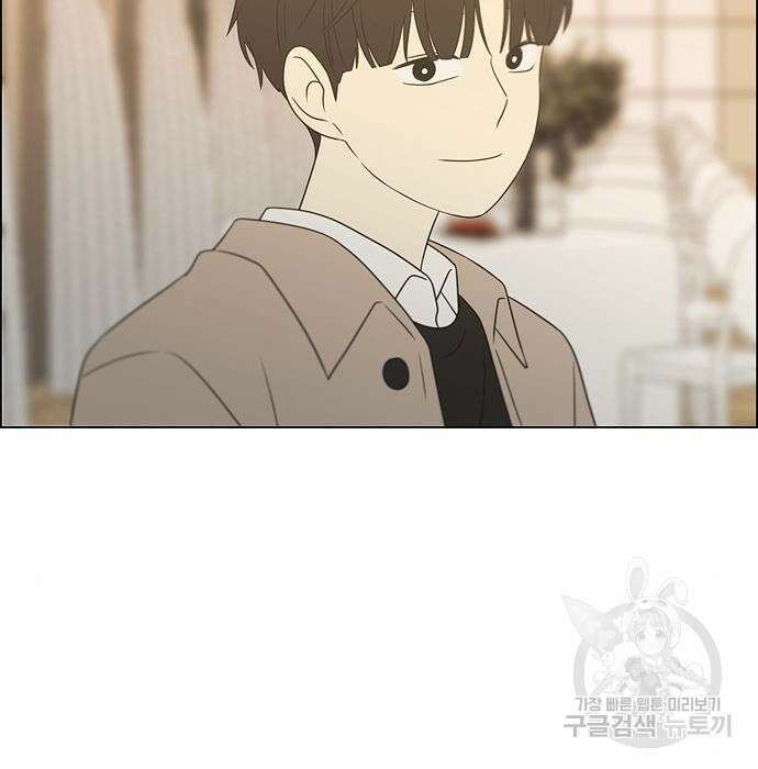 연애혁명 Epilogue 3 103