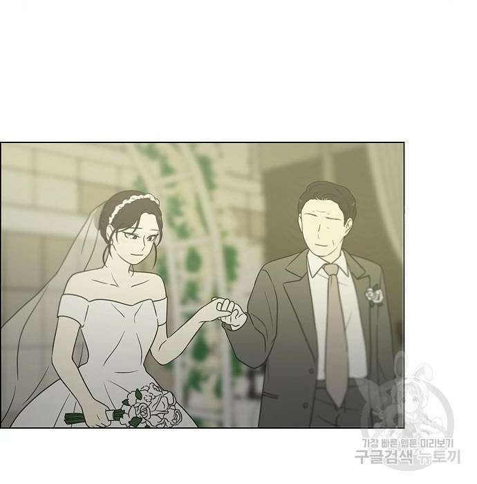 연애혁명 Epilogue 3 125