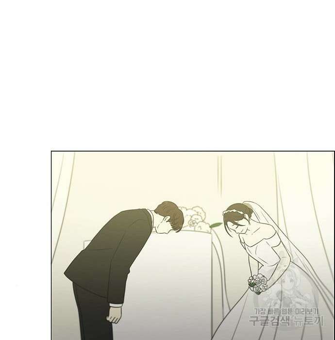 연애혁명 Epilogue 3 126