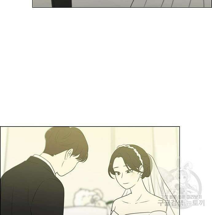 연애혁명 Epilogue 3 127