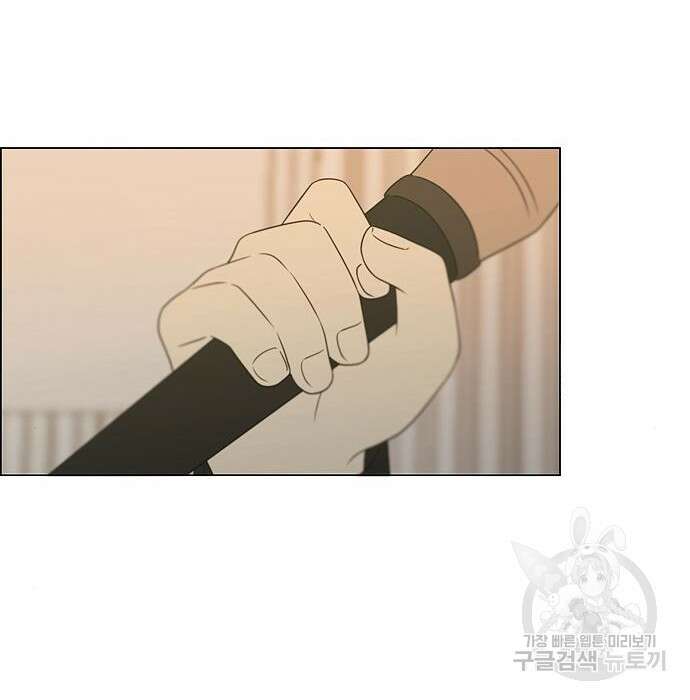 연애혁명 Epilogue 3 130
