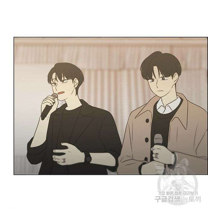 연애혁명 Epilogue 3 131