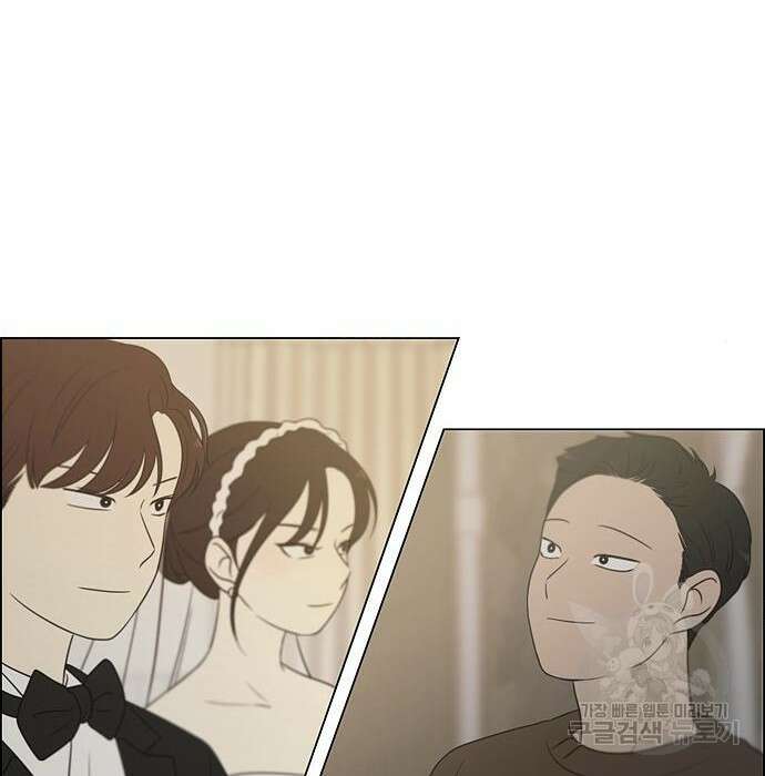 연애혁명 Epilogue 3 132