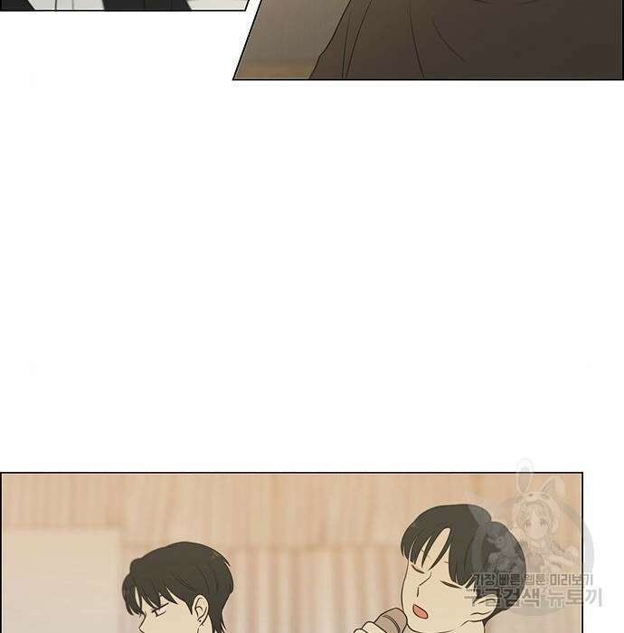 연애혁명 Epilogue 3 133