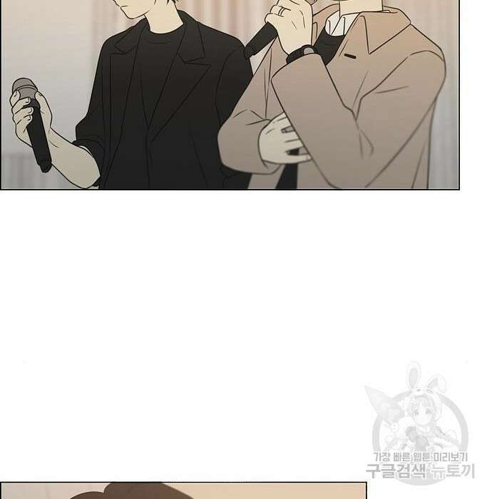 연애혁명 Epilogue 3 134