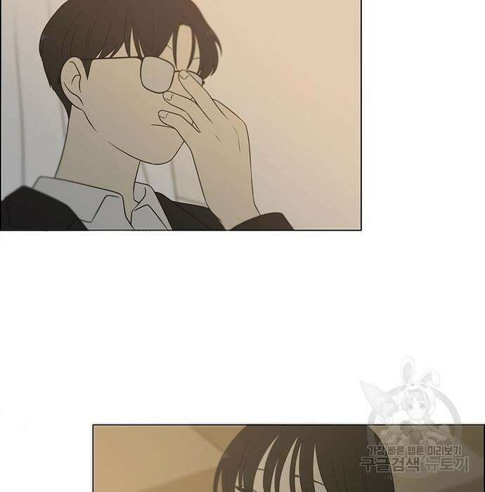 연애혁명 Epilogue 3 135