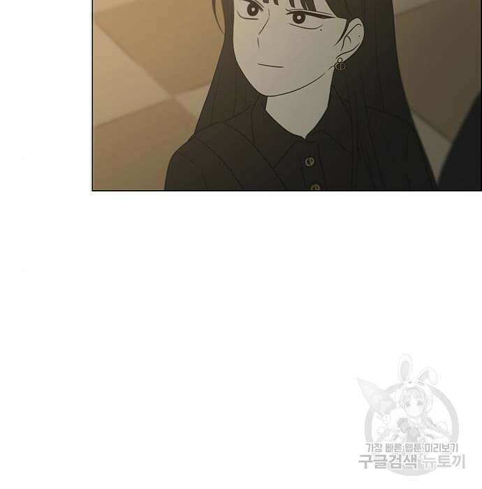 연애혁명 Epilogue 3 136