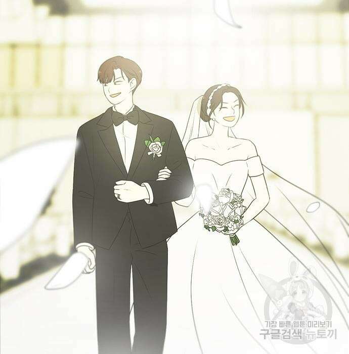 연애혁명 Epilogue 3 139
