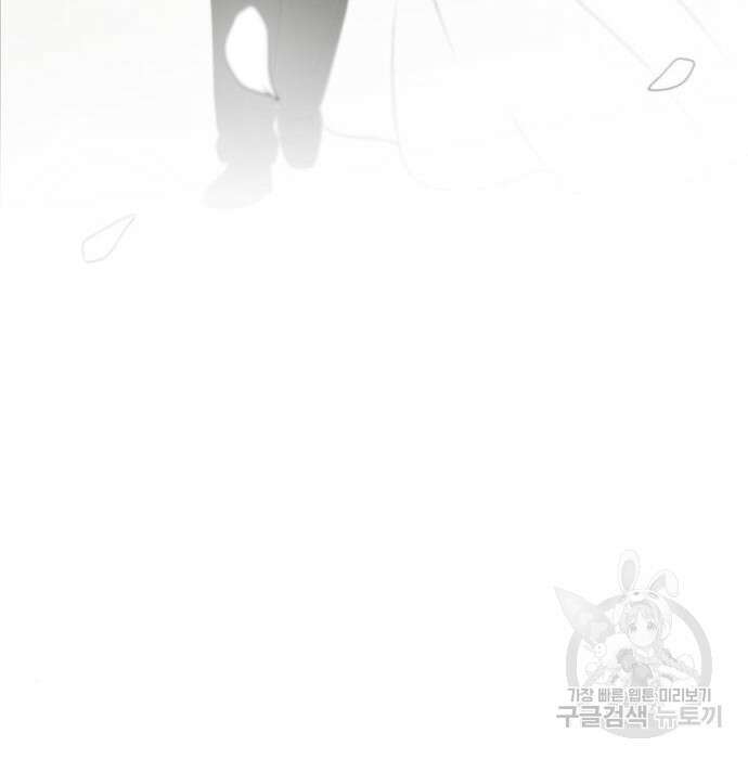 연애혁명 Epilogue 3 140