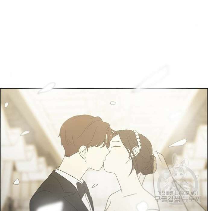 연애혁명 Epilogue 3 141