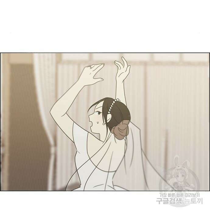 연애혁명 Epilogue 3 146
