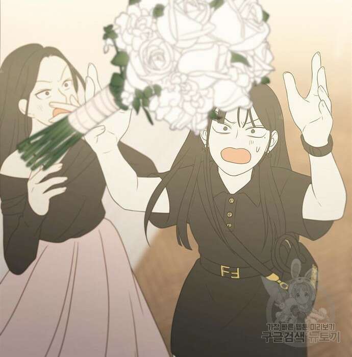 연애혁명 Epilogue 3 148