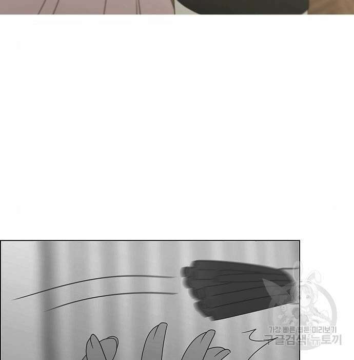 연애혁명 Epilogue 3 149