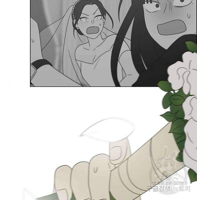 연애혁명 Epilogue 3 151