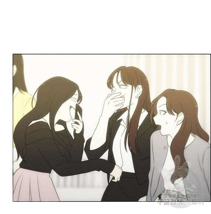 연애혁명 Epilogue 3 156