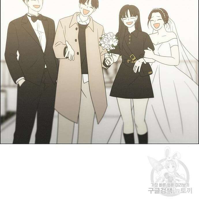 연애혁명 Epilogue 3 158