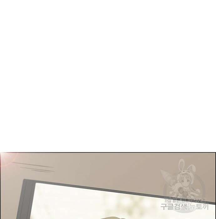 연애혁명 Epilogue 3 164